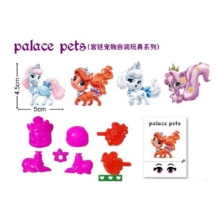 Palacs pets ไข่เซอร์ไพรส์ #จัดโปร10ลูก100บาท✨