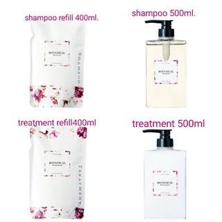 dr. ci labo botanical shampoo or treatment (ถุงเติม400มล/ขวด500มล)