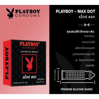 Playboy Condom Maxx Dot (New) เพลย์บอย แม็กซ์ ดอท ขนาด 52 มม.