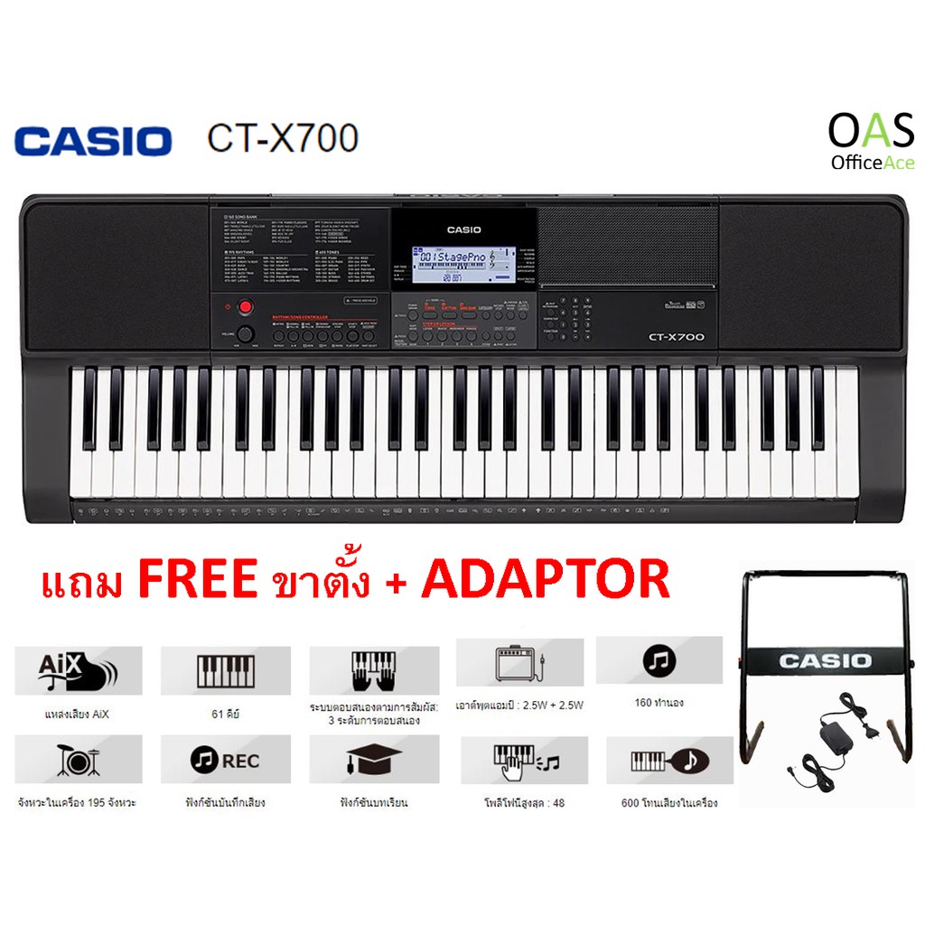 CASIO Musical Keyboard เครื่องดนตรี คีย์บอร์ด คาสิโอ 61 คีย์ CT-X700 (ประกันศูนย์ 3ปี)