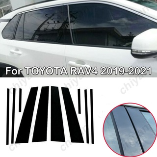 สติกเกอร์คาร์บอนไฟเบอร์ สีดําเงา สําหรับติดเสาประตูหน้าต่างรถยนต์ Toyota RAV4 XA30 XA40 XA50 2006-2022 8 10 ชิ้น