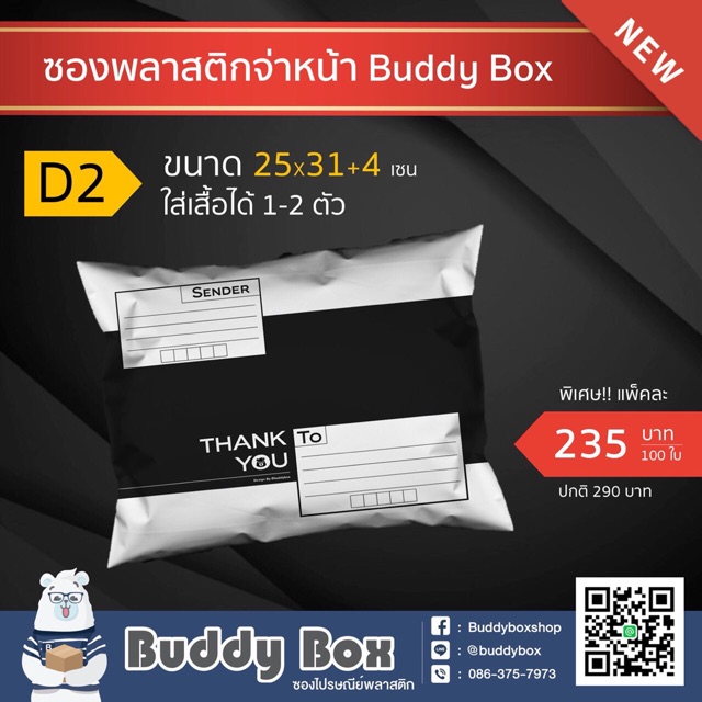 My Image 30