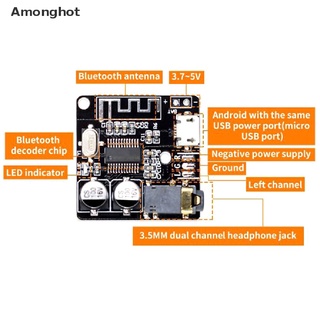 (Amonghot) เครื่องรับสัญญาณเสียงบลูทูธ 5.0 Mp3