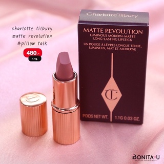 👉ลด 65.- ครบ 500.- โค้ด W7HF8Z💕 Charlotte Tilbury Matte Revolution Lipstick สี Pillow Talk