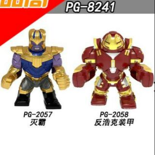 🚚🆓ส่งฟรีEMSไม่ต้องใช้โค้ด ขายคู่ บิ๊กฟิก Thanos Hulkbuster Bigfigs จากชุด POGO PG6008 (เลโก้จีน ธานอส ฮัล์คบัสเตอร์)