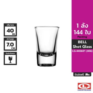 LUCKY แก้วช็อต รุ่น Bell Shot Glass LG-440601 ขนาด 1.4 ออนซ์ 144 ใบ