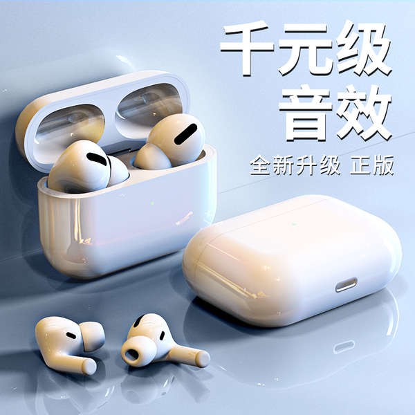 ชุดหูฟังบลูทู ธ ไร้สายใช้กับ Apple Hui Oppo ข้าวฟ่าง Vivo Android ...