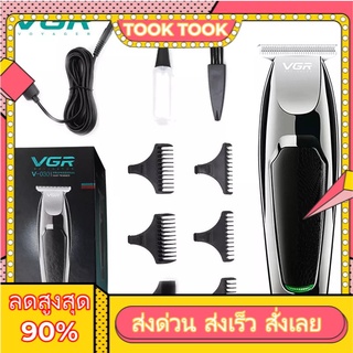 VGR สินค้าพร้อมส่ง V-030 ปัตเลี่ยนไร้สาย กันขอบ แต่งลาย สำหรับช่างมืออาชีพ ตัวเครื่องลายหนังงูคลาสสิค