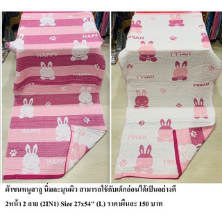 ผ้าเช็ดตัวสาลูแท้ ผ้านิ่ม ซับน้ำดี FF