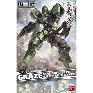 1/100 IBO 02 Graze Standard/Commander Type [BANDAI] Gundam Gunpla กันดั้ม กันพลา barbatos บาบาทอส