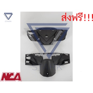 หน้ากากหน้า + หน้ากากหลัง เสื้อไฟหน้า เสื้อไฟหลัง Click 125i 2015 คลิก 125i-2015 เฟรมพลาสติก