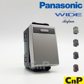 Panasonic สวิตช์ทางเดียว พานาโซนิค รุ่น WEG 5531 มี 4 สี