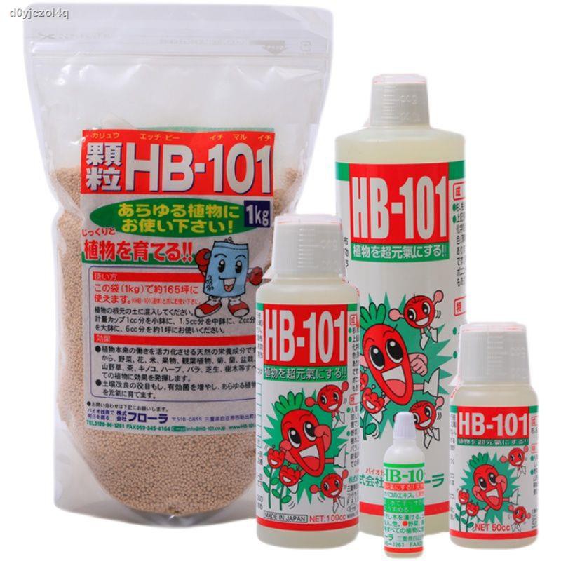 ญี่ปุ่นนำเข้าเดิม HB101 พลังสารอาหารโซลูชั่นปุ๋ยปล่อยช้าพืชบอนไซ ...