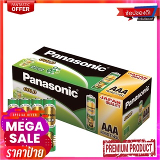 พานาโซนิค แมงกานีสโกลด์ นีโอ ถ่านไฟฉาย AAA 1.5VPanasonic Manganese Gold AAA 1.5V