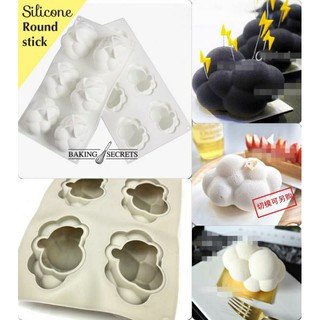 Silicone Rond พิมพ์ซิลิโคน ก้อนเมฆ  6 ช่อง ทำวุ้น ทำขนม