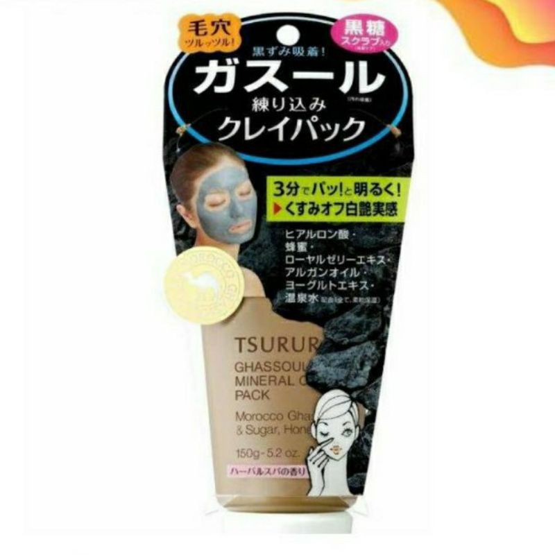 tsururi ghassoul mineral clay pack