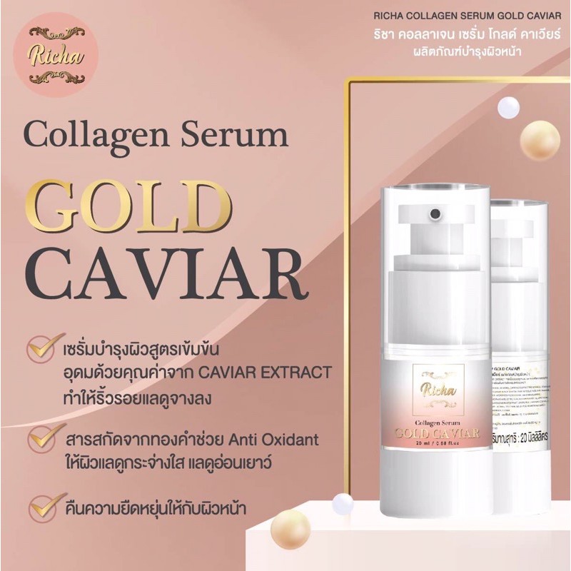 Richa Collagen Serum Gold Caviar