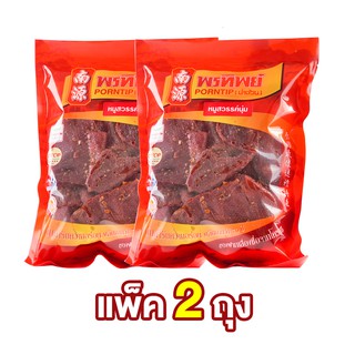 พรทิพย์ หมูสวรรค์นุ่ม ขนาด 160 กรัม (แพ็คคู่)