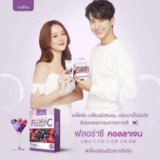 Senyang Flora C Collagen ฟลอร่าซี คอลลาเจน คอลลาเจนเกาหลี