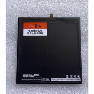 แบตเตอรี่Mi pad 3 (งานแท้)