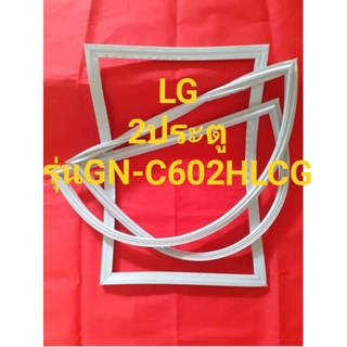 ขอบยางตู้เย็นLG(2ประตูรุ่นGN-C602HLCG)