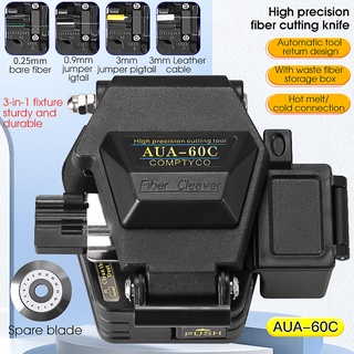 COMPTYCO AUA-60C เครื่องตัดไฟเบอร์  มีดตัดไฟเบอร์