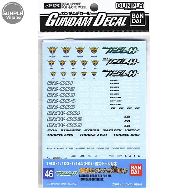 Bandai Decal GD46 Gundam OO Multiuse 1 4573102611444 (Decal)