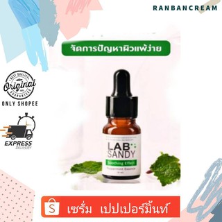 (แก้แพ้ง่าย/หน้าแสบแดง/ผิวบอบบาง) BANCREAM LABSANDY Peppermint Essence เซรั่มเปปเปอร์มิ้นท์