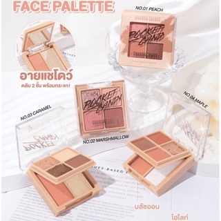 (🔥ของแท้/ส่งไว🔥) Sivanna Color Pocket Candy Face Palette เซตพาเลทอายแชร์โดว์ + บลัชออน + ไฮไลท์ HF182