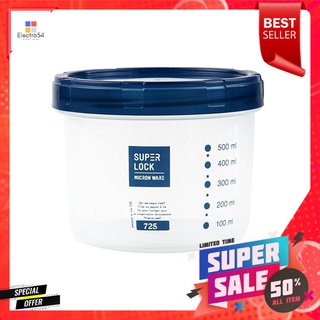 ขวดโหล PP ฝาเกลียว SUPER LOCK 0.725 ลิตร สีน้ำเงินPP CANISTER WITH SCREW LID SUPER LOCK 0.725L DARK BLUE