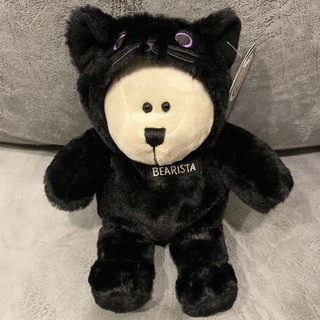 Starbucks Halloween Black Cat Bear