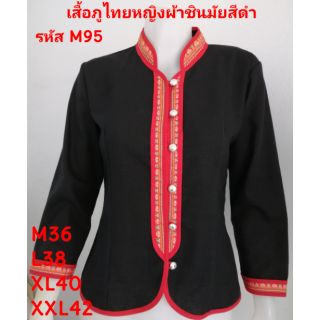 เสื้อภูไท ผ้าชินมัยสีดำ มีรอบอก​36-54​ รหัส M95