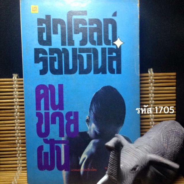 My Image 3