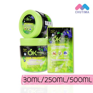 ทรีทเม้นท์บำรุงผม โอเค เฮอเบิล บาย เอ็ม-จอย แฮร์ ทรีทเม้นท์ OK Herbal by M-JOY Hair Treatment 30/250/500 ml.