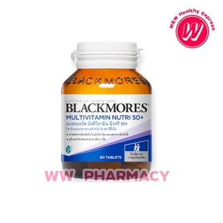 Blackmores แบลคมอร์ส มัลติวิตามิน นิวทริ 50+  Multivitamin Nutri 50+ (30, 60 เม็ด)