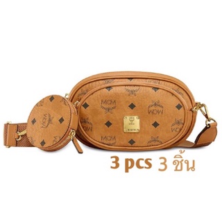 M. Cognac Visetos Monogram Essential Multi Bag