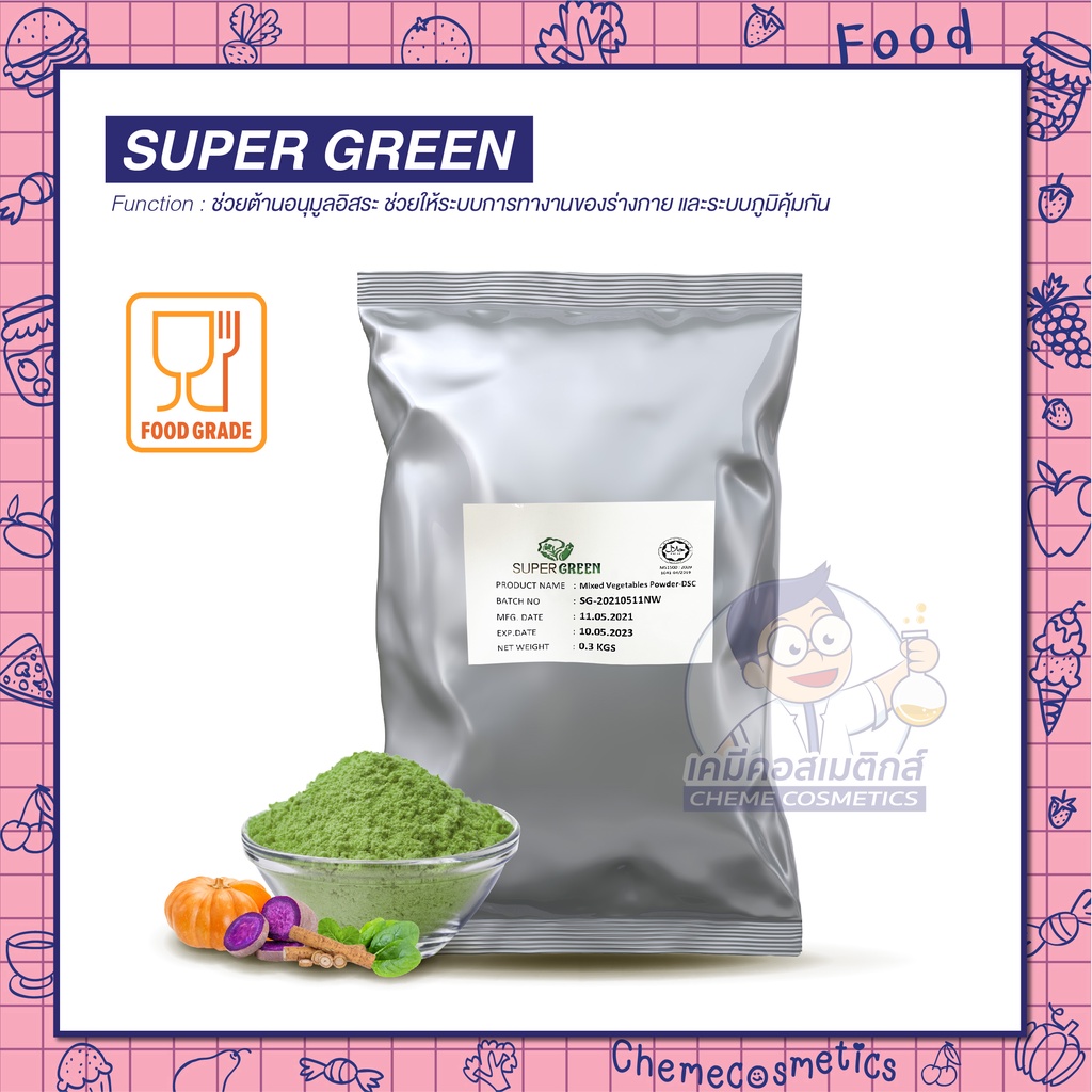 SUPER GREEN-MIXED VEGETABLES POWDER รวมผักสดใหม่หลากสี 5 ชนิด สุดยอดสารต้านอนุมูลอิสระ ช่วยให้ระบบการทำงานของร่างกาย
