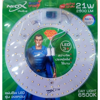 แผ่นชิพ LED รุ่น วงแหวน 21W NEOX