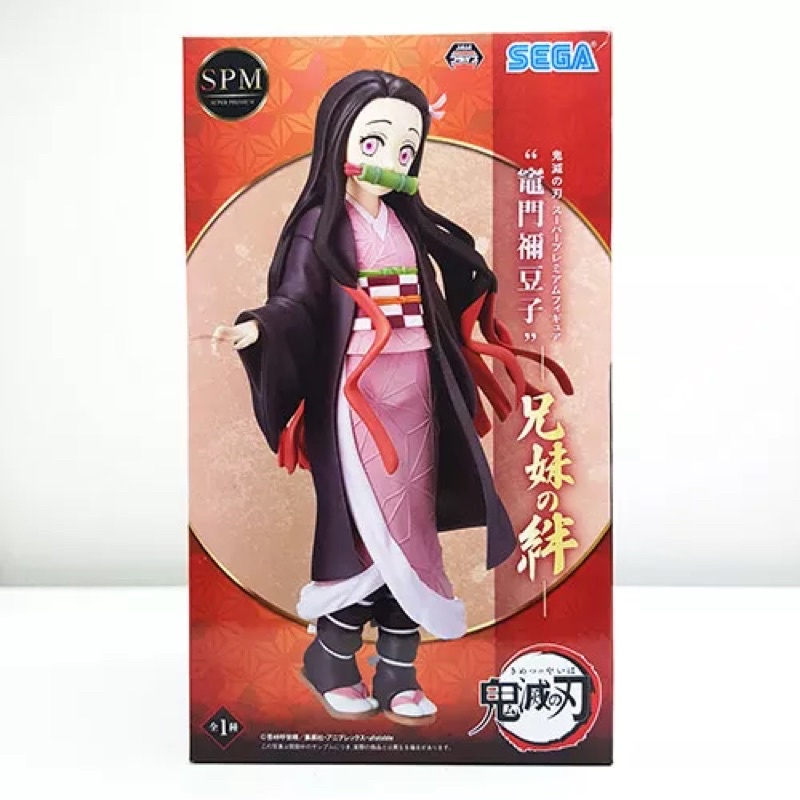 Kimetsu no Yaiba - Kamado Nezuko - SPM Figure (SEGA)