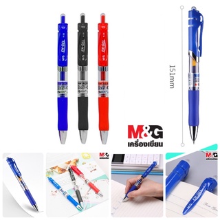 ปากกาเจล M&amp;G K-35 0.5 mm สีน้ำเงิน , สีดำ , สีแดง ปากกา Gel Pen เอ็มแอนด์จี ปากกาเจลกด