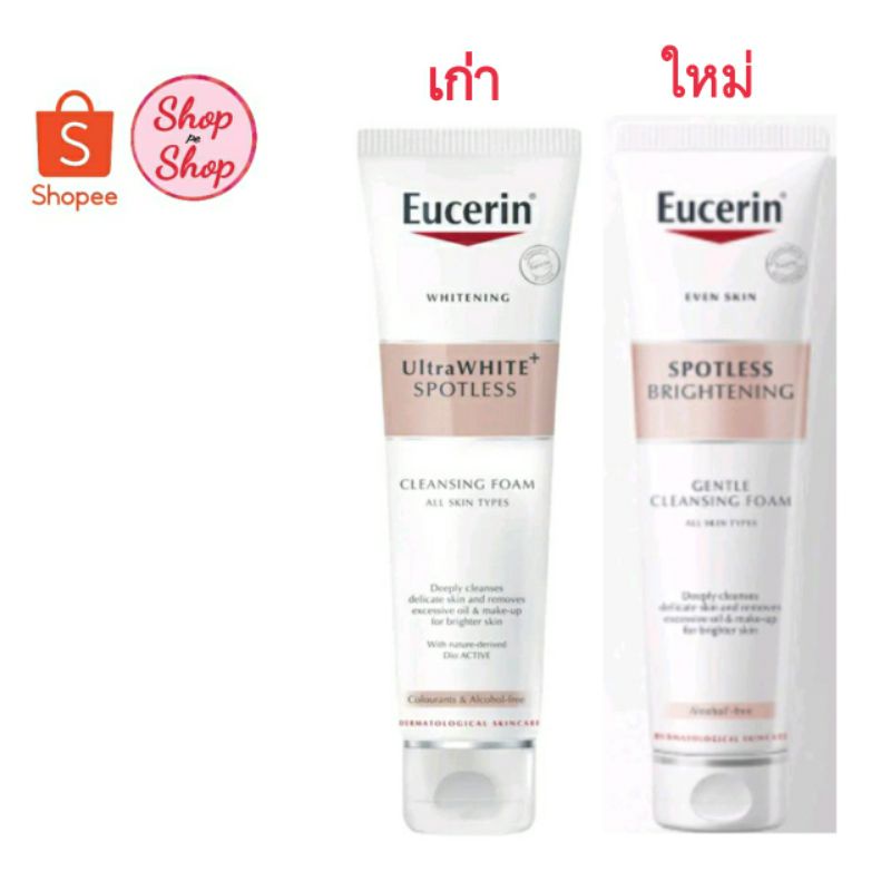221@Eucerin white cleansing foam 150ml โฟมล้างหน้ายูเซอริน