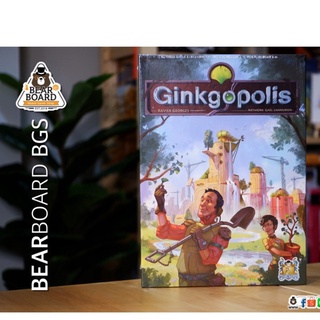 Ginkgopolis บอร์ดเกม ของแท้