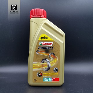 น้ำมันเครื่อง Castrol Power1 10W-30 0.8 L