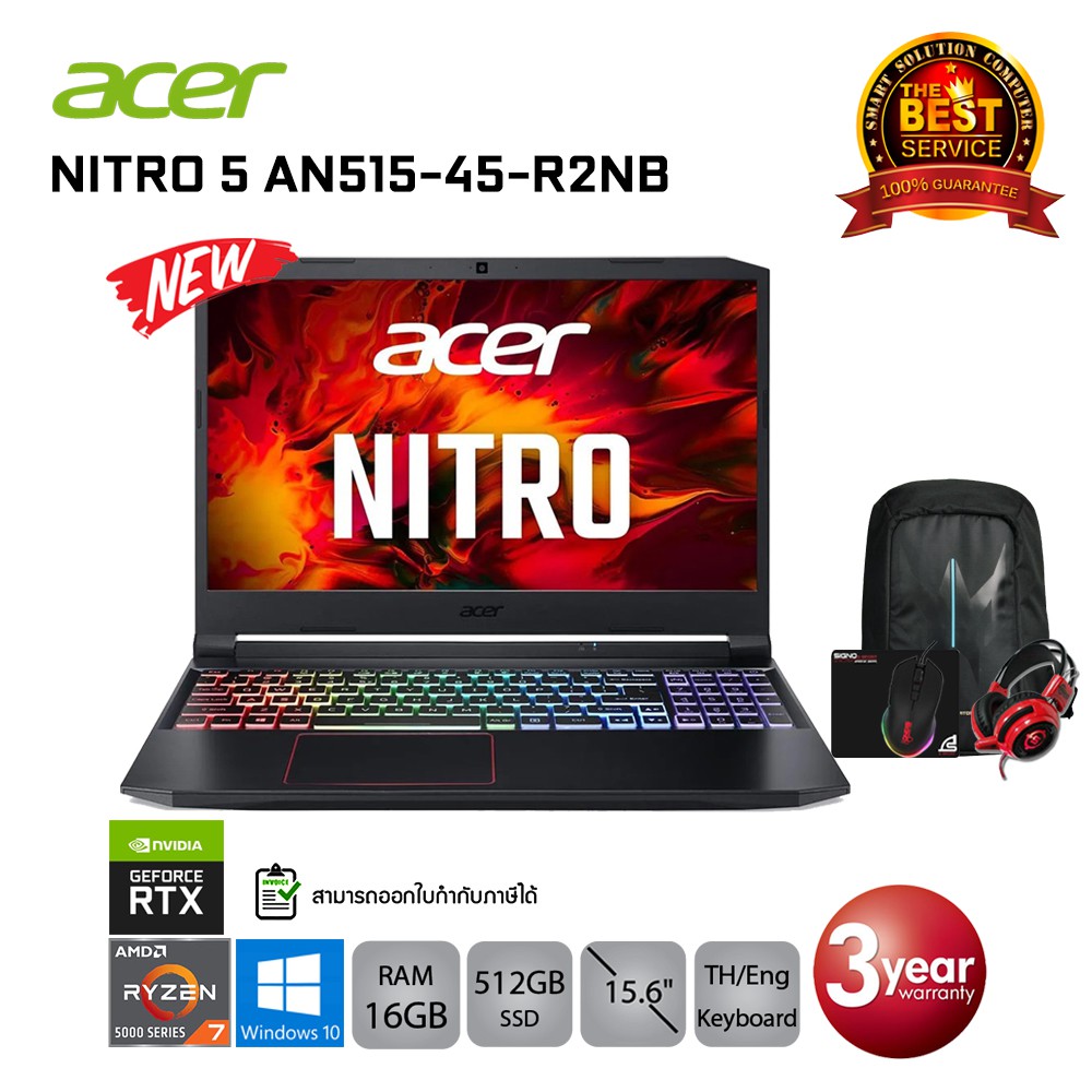 [ลด 7% โค้ด 77DDAYEL7] Acer Nitro 5 AN515-45-R2NB Ryzen 7 5800H/RTX3060/16GB/512GB/15.6/Win10 (Black