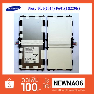 แบตเตอรี่ Samsung Galaxy Note 10.1 (2014) P601 (T8220E) Or.(8220mah