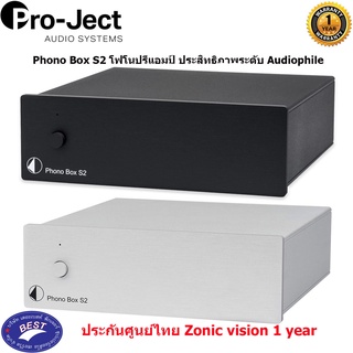 Pro-Ject Phono Box S2 โฟโนปรีแอมป์ ประสิทธิภาพระดับ Audiophile