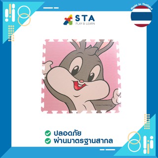 ASTA โฟมปูพื้น 60X60 ซม. ลาย LOONEYTUNE6 กระต่ายชมพู