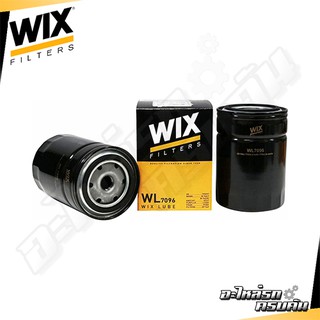 WIX กรองน้ำมันเครื่อง TOYOTA MTX, FORD ไฟท์เตอร์ 2900 (WL7096)