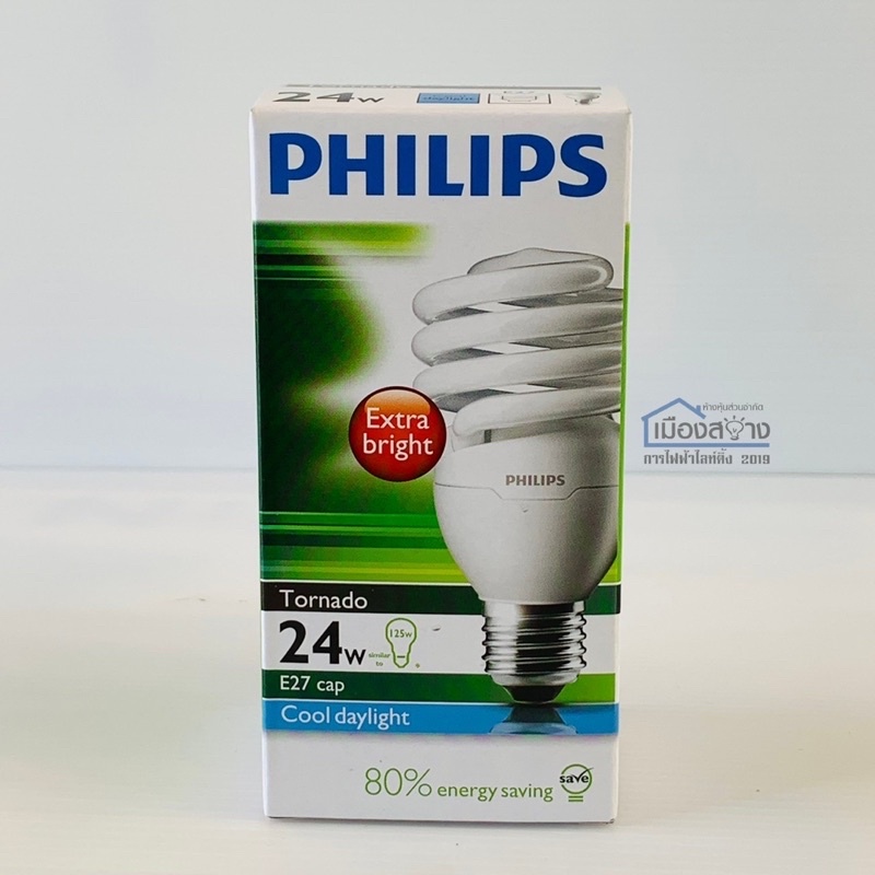 หลอดPhilips หลอดประหยัดไฟ ทอร์นาโด 24W E27 Cool Daylight - รูปที่ 3