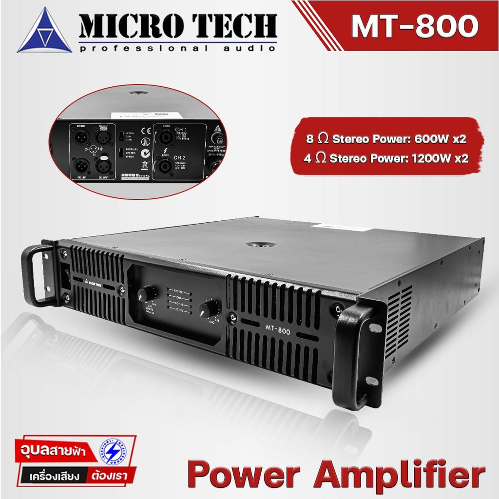 Microtech แอมป์ขยายเสียง แอมป์ 2ch รุ่น MT-800 แท้💯% เพาเวอร์แอมป์ 800W x2 คลาส H เครื่องเสียง PA Audio power amplifier